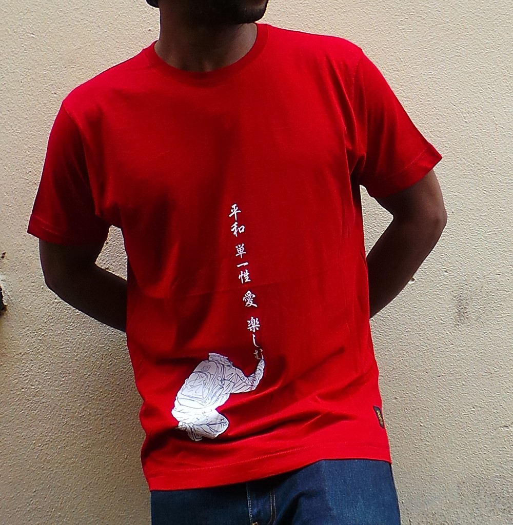 Peace Unity Love and Having Fun Dark Red T shirt