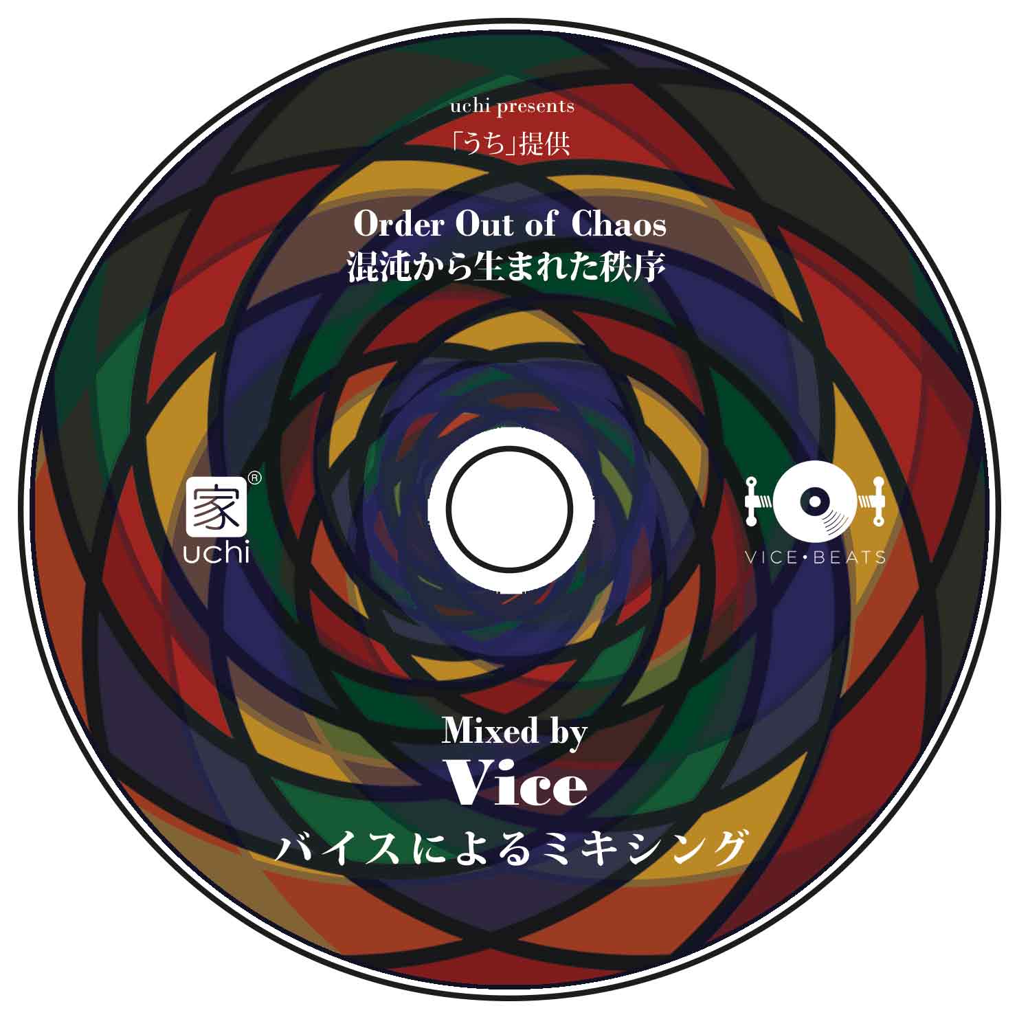 CD-artwork