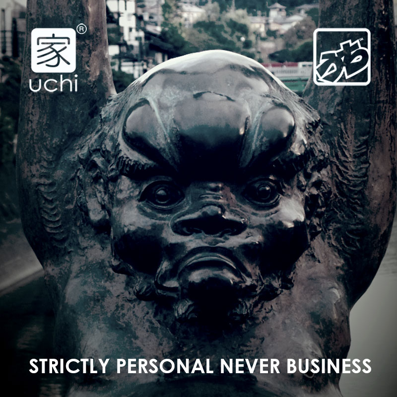 Strictly Personal Never Business Cover Art