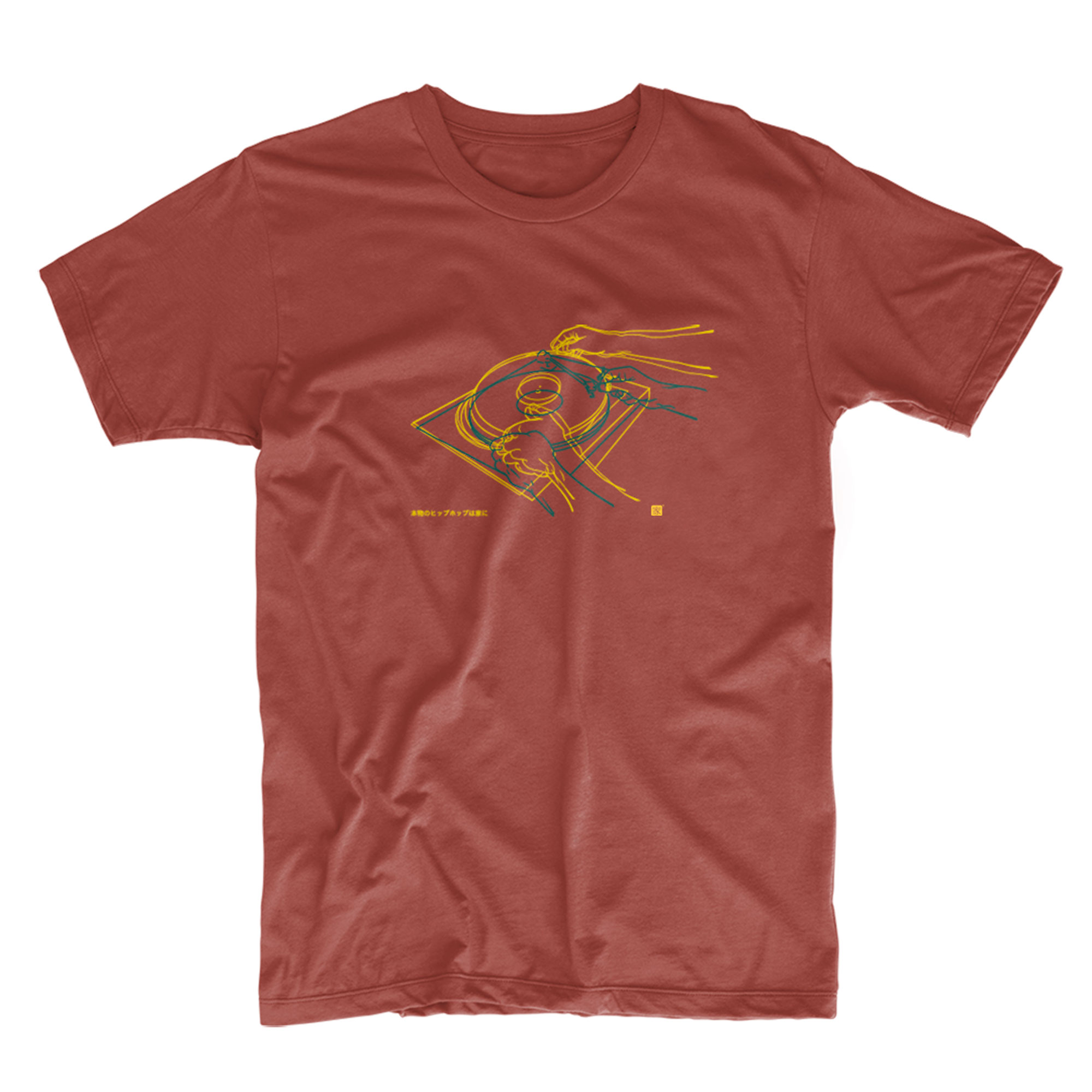 Now We May Begin Again men's earth red T shirt